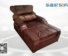 足浴足疗沙发 AL1907
