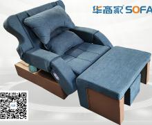 足浴足疗沙发 AL2022-09