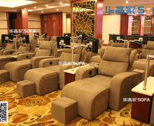水会沙发 SH-2