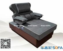 采耳沙发床 C1705