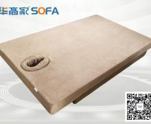 美容养生床 AL2022-13