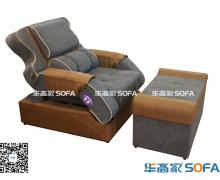 足疗足浴沙发 H1709-1