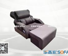 足疗足浴沙发 A1709-4