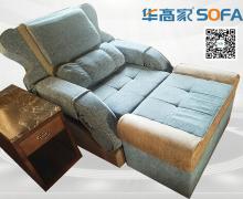 足浴足疗沙发 AL2022-02