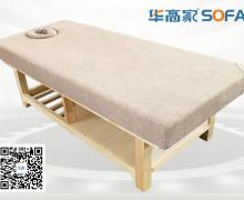 多功能 按摩床SPA床 TN-13