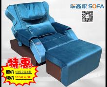 足疗沙发特价款，足浴沙发优惠