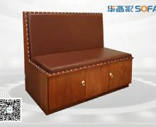 卡座沙发 KZ-09