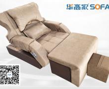 足浴足疗沙发 AL2022-10